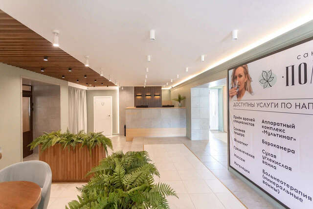 Гостиница Полисть Старая Русса-138